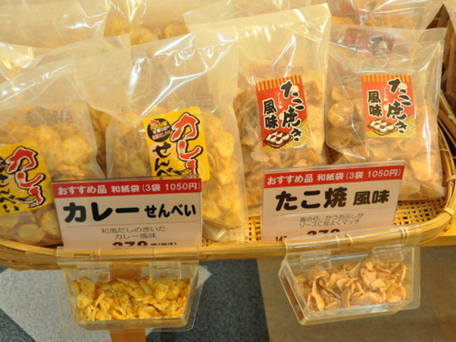 せんべい_一色屋 えびせん工房