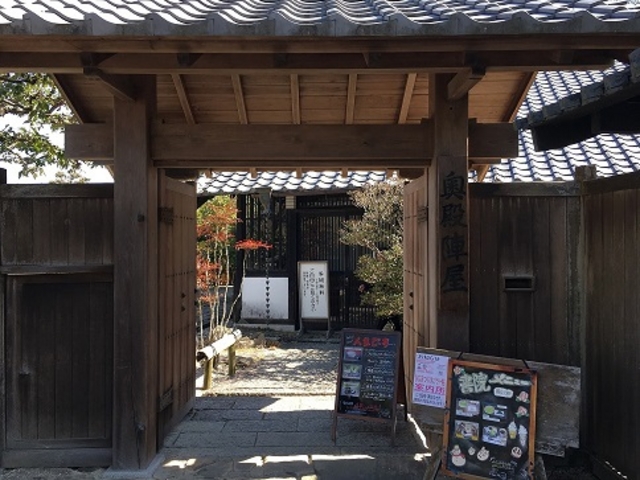奥殿陣屋