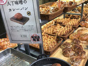 わかぶーさんのパンのトラの投稿写真1