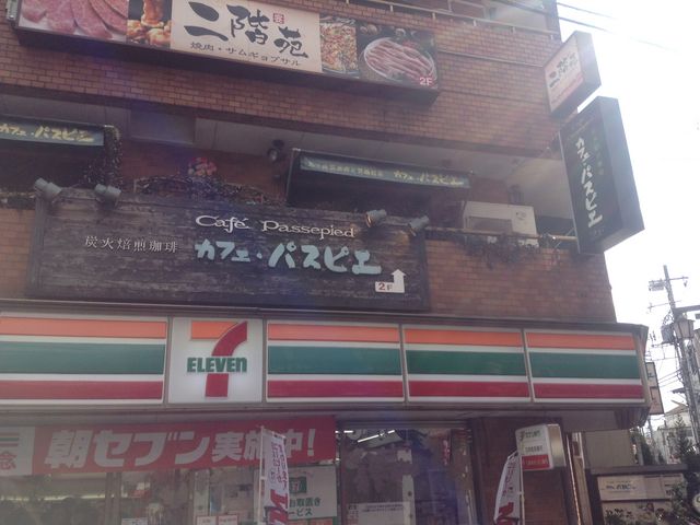 2階へ_カフェ・パスピエ