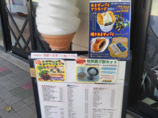 『道の駅なるさわ軽食堂』。_道の駅なるさわ軽食堂