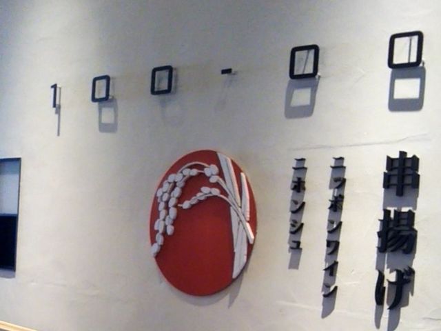 『100-001』。_NANAYA GINZA