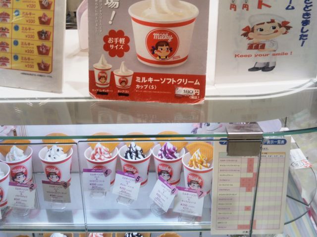 『ミルキーソフトクリーム』。_不二家 南砂町イオンスナモ店