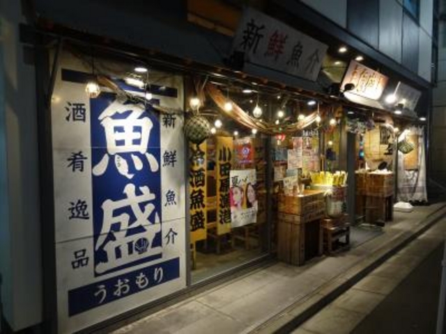外観_釣宿酒場 マヅメ 日本橋店
