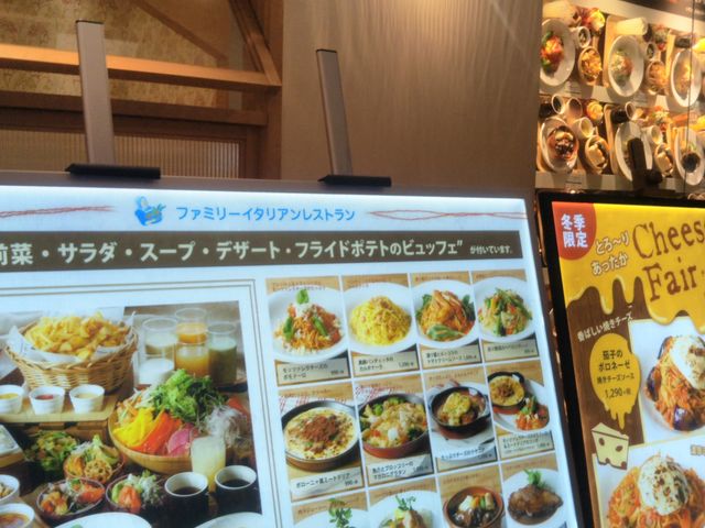 『Mama's kitchen イオンレイクタウン店』。_Mama's Kitchen イオンレイクタウン店