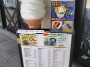 usaさんの道の駅なるさわ軽食堂の投稿写真1