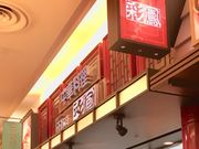 こゆさんの彩鳳の投稿写真1