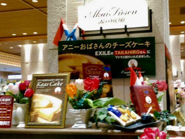 赤い風船_赤い風船マイング博多駅店