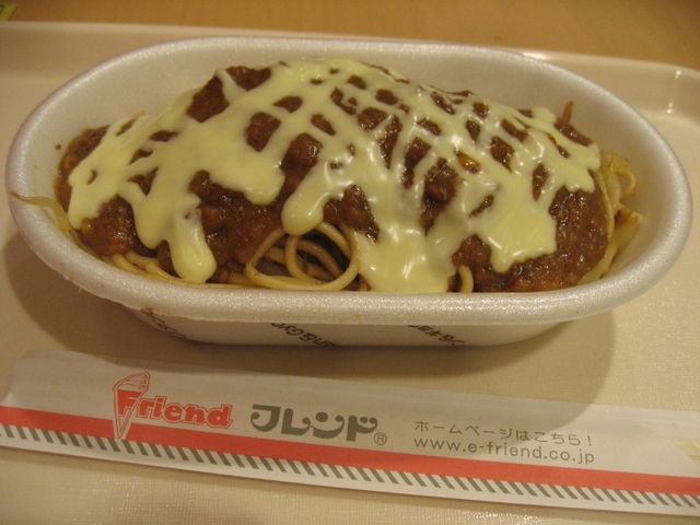 カレーチーズイタリアン・490円_フレンド CoCoLo店