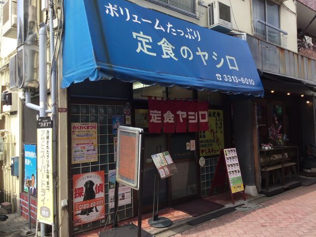 方南町駅_やしろ食堂