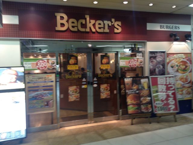 改札内店舗_ベッカーズ赤羽店