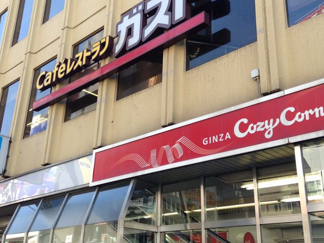 2階店舗_ガスト高田馬場駅前店