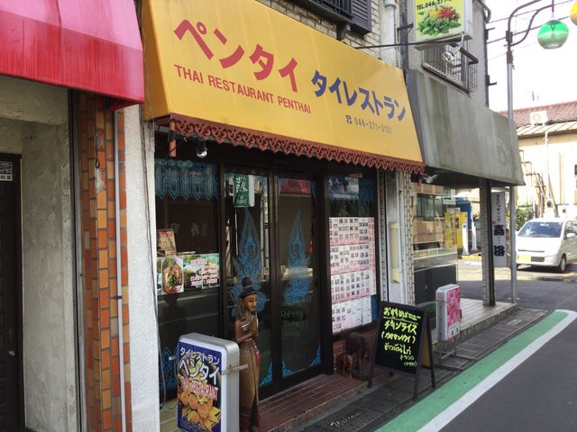 南林間駅_ペンタイ