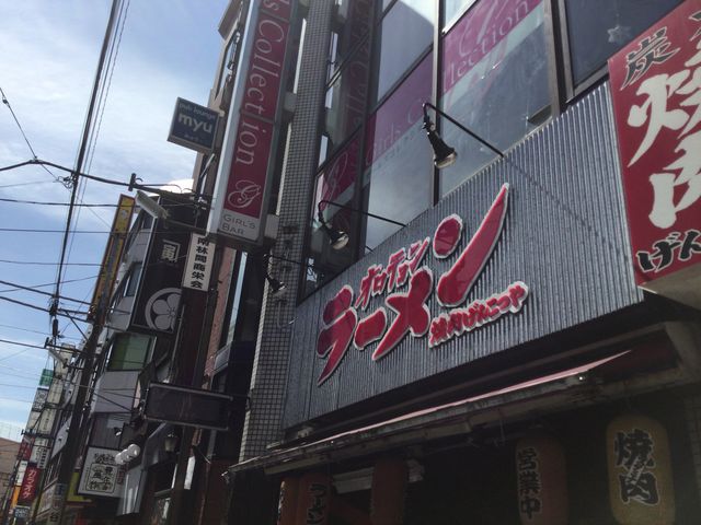 南林間駅_げんこつや南林間店