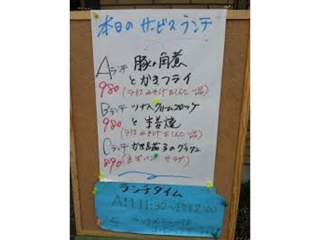 レストランごとう_レストランごとう