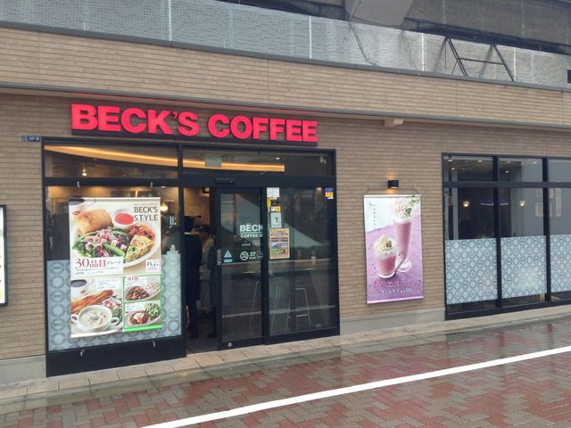 店頭_ベッカーズ御徒町店
