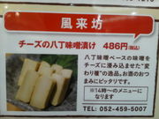 ひろみさんの名古屋名物・元祖手羽先唐揚げ/風来坊 エスカ店の投稿写真1