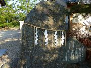 マックさんの元伊勢籠神社の投稿写真6