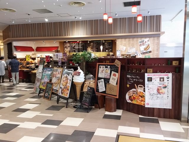 グリッシーニ_グリッシーニ