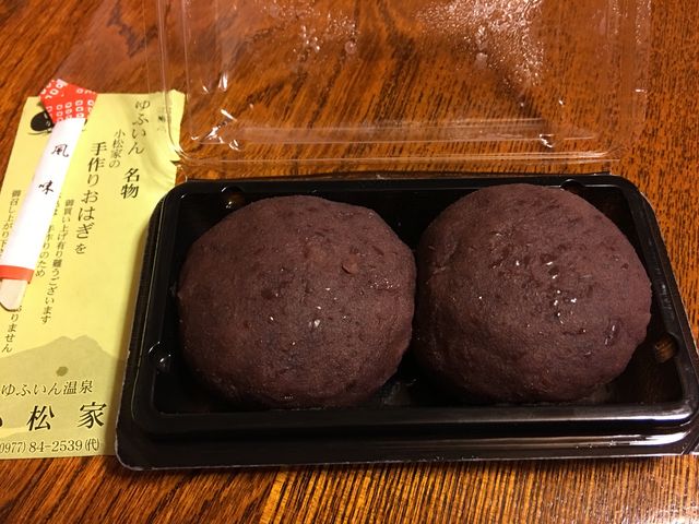 おはぎ二個入り_小松家