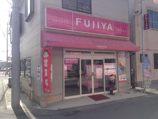 店頭_不二家 武州長瀬店(FUJIYA)