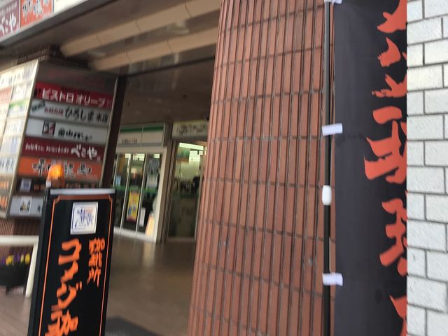 お店_コメダ珈琲金山店