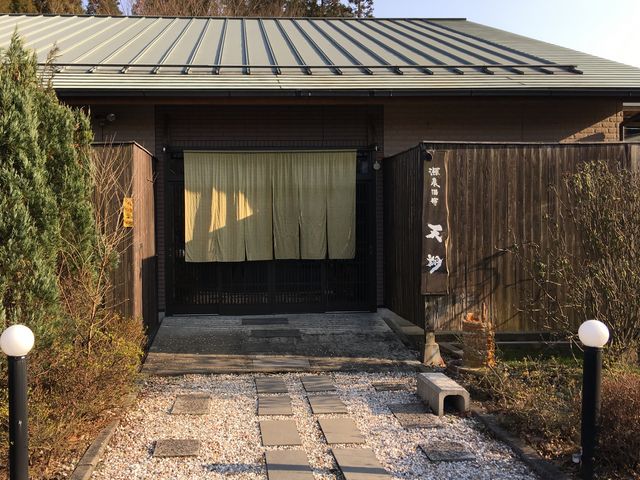 お宿天翔(旧民宿はんだこうげん)_民宿はんだこうげん