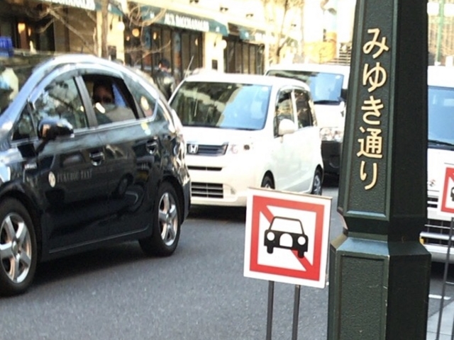 みゆき通りそばです_オー・バカナル 銀座店