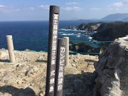 とんすけっちさんの神引展望台の投稿写真1