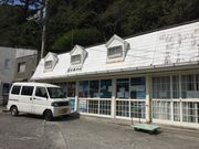 とんすけっちさんの式根島観光協会の投稿写真1