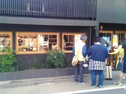 DoubleO7さんの都野菜 賀茂 烏丸店の投稿写真1