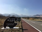 poporonさんの飯田高原の野焼きの投稿写真4