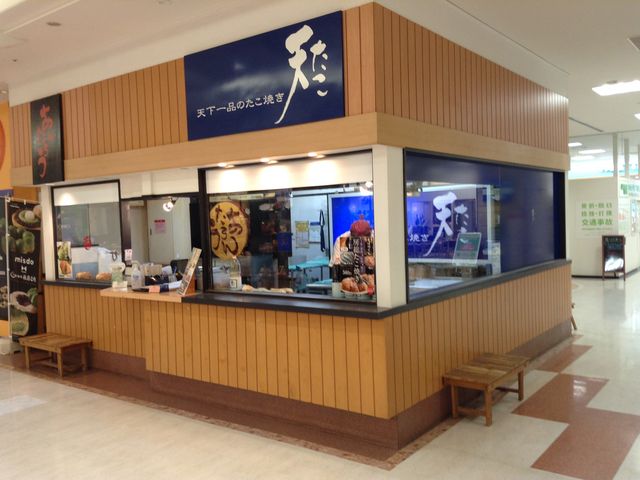 店頭_天たこ公津の杜店