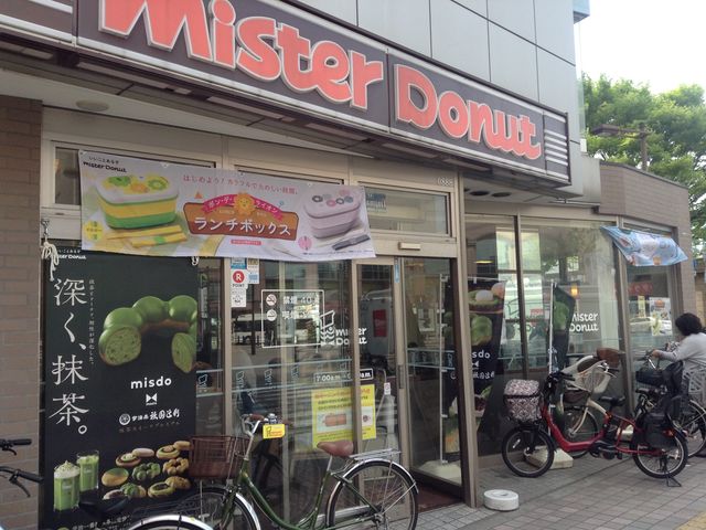 店頭_ミスタードーナツ亀有駅前ショップ