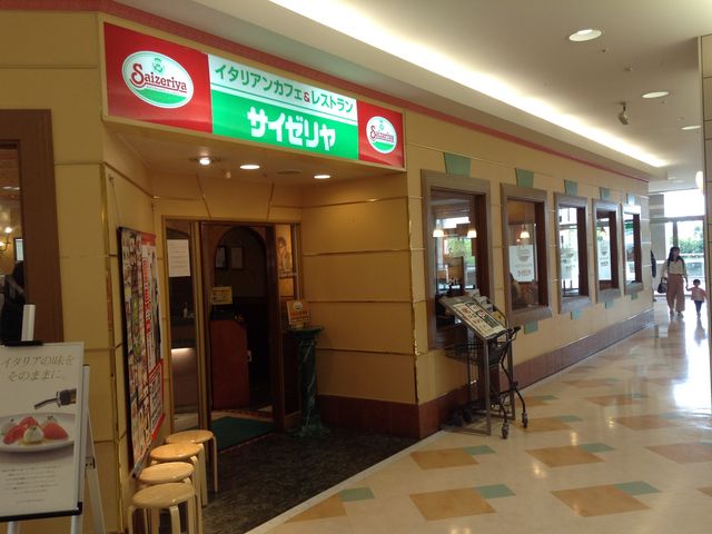 ひーちゃんさんのサイゼリヤ成田ユアエルム店の投稿写真1