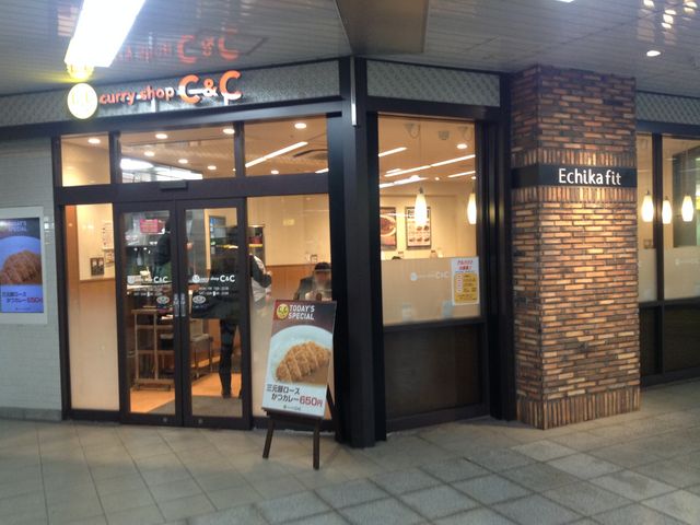 改札内店_東京メトロ有楽町線 永田町駅