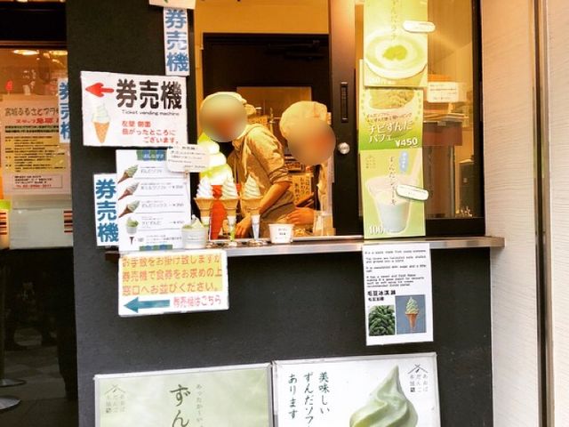 外観_宮城ふるさとプラザ