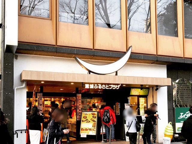 外観_宮城ふるさとプラザ