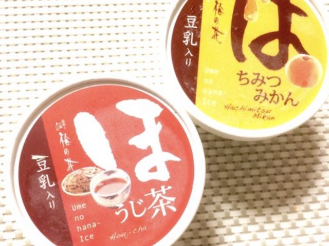 ほうじ茶アイス_梅の花 成城学園前店