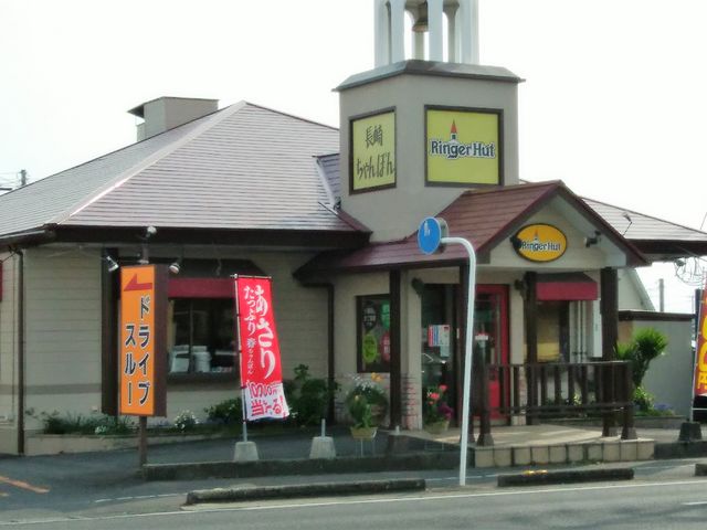 外観_リンガーハット 佐賀南部BP店