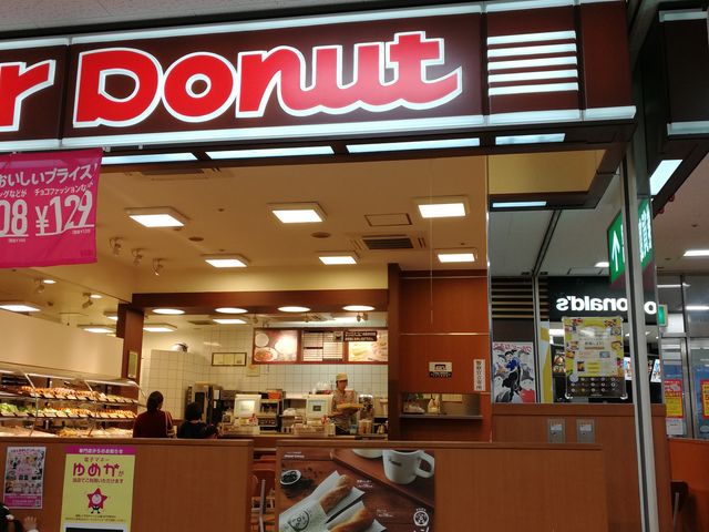店内は狭いです_ミスタードーナツゆめタウン宇部ショップ