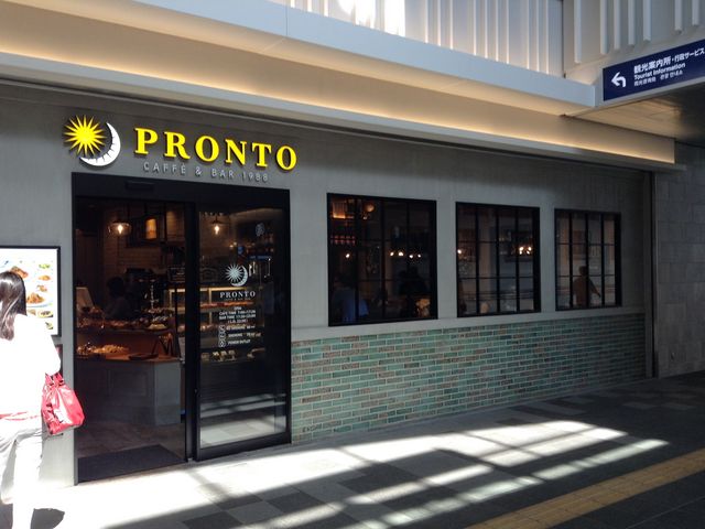 店頭_プロント 川崎東口店