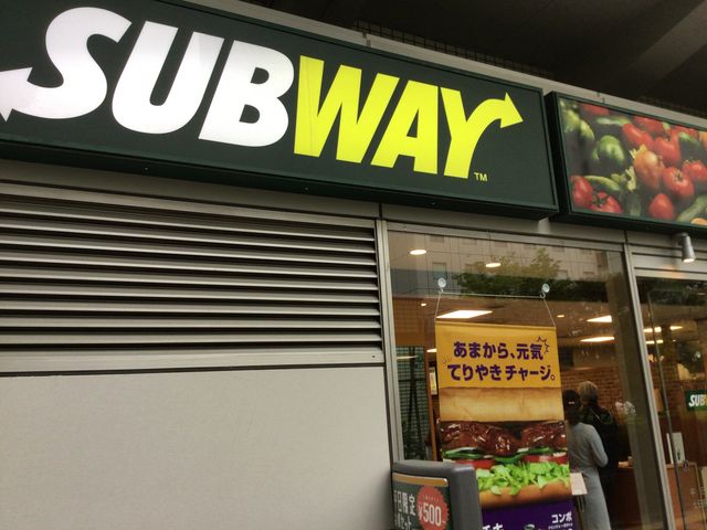 大崎_サブウェイ大崎ニューシティ店