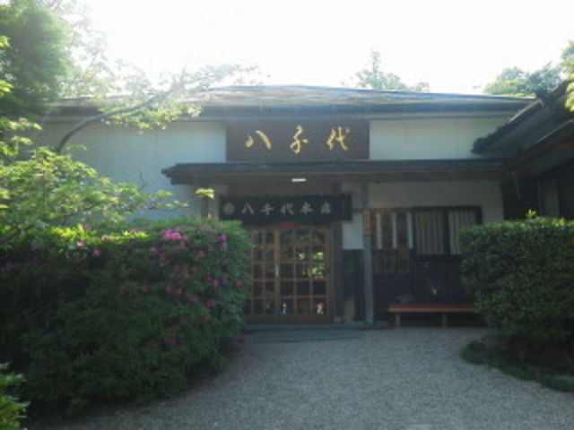 外観_八千代本店
