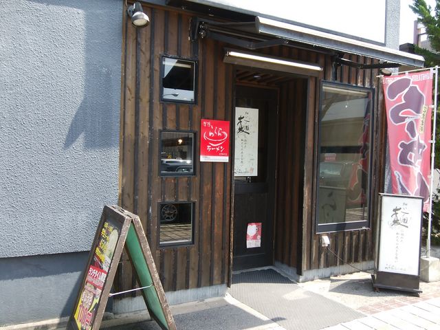 外観_ららら らーめん 佐賀駅北口店