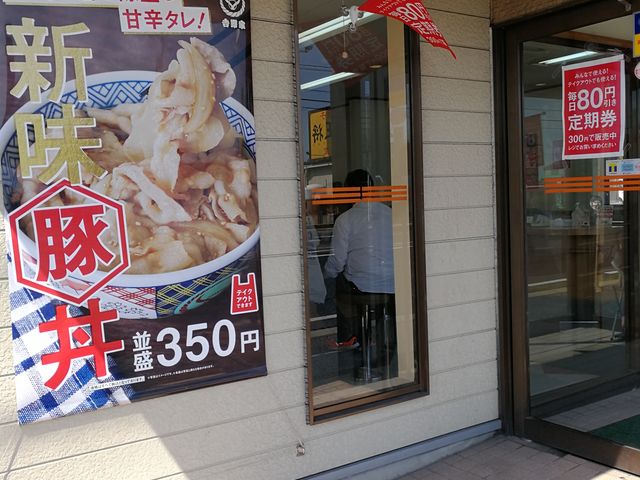 駐車場も停めやすい_吉野家190号線宇部店