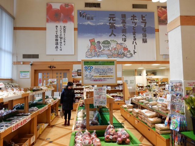 Vif穂高の店内_こねこねハウス