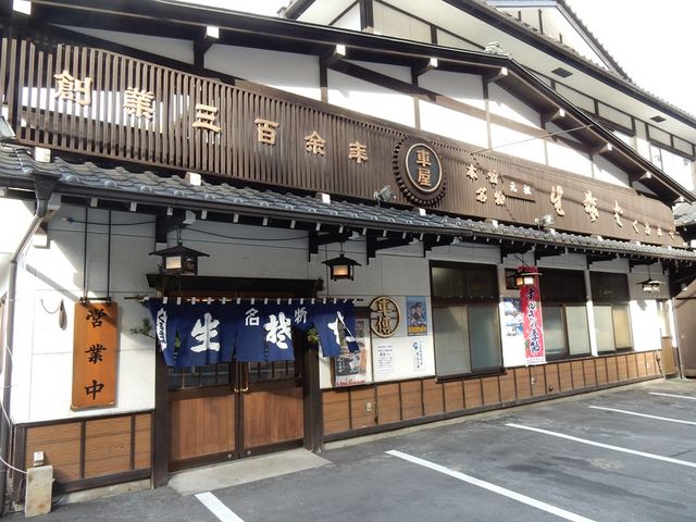 くるまや国道店_くるまや国道店