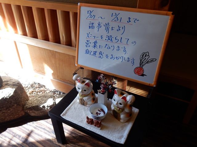 メニューの制限_くるまや国道店