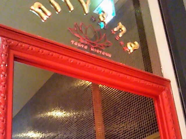 Happyさんのニルヴァーナ ニューヨーク (NIRVANA New York) 東京ミッドタウンの投稿写真1